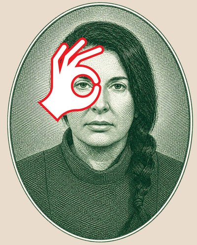 Edition 12 - Marina Abramović